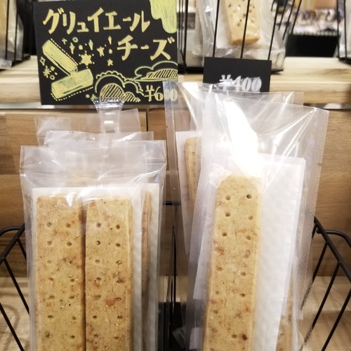 出店イメージ3
